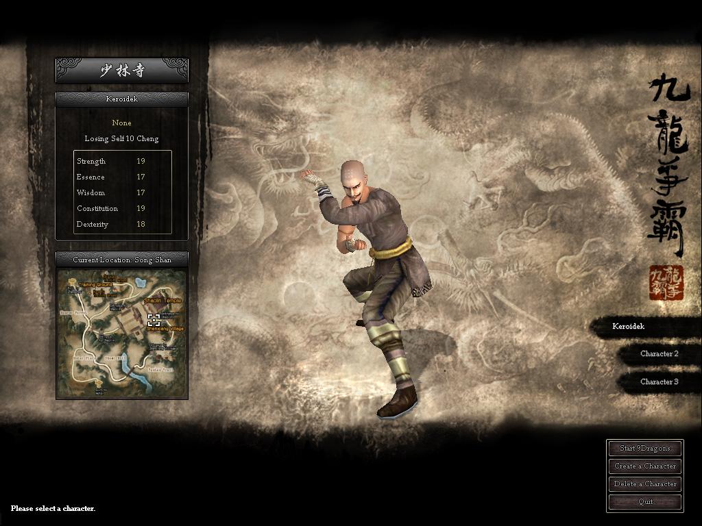 Shaolin1.JPG